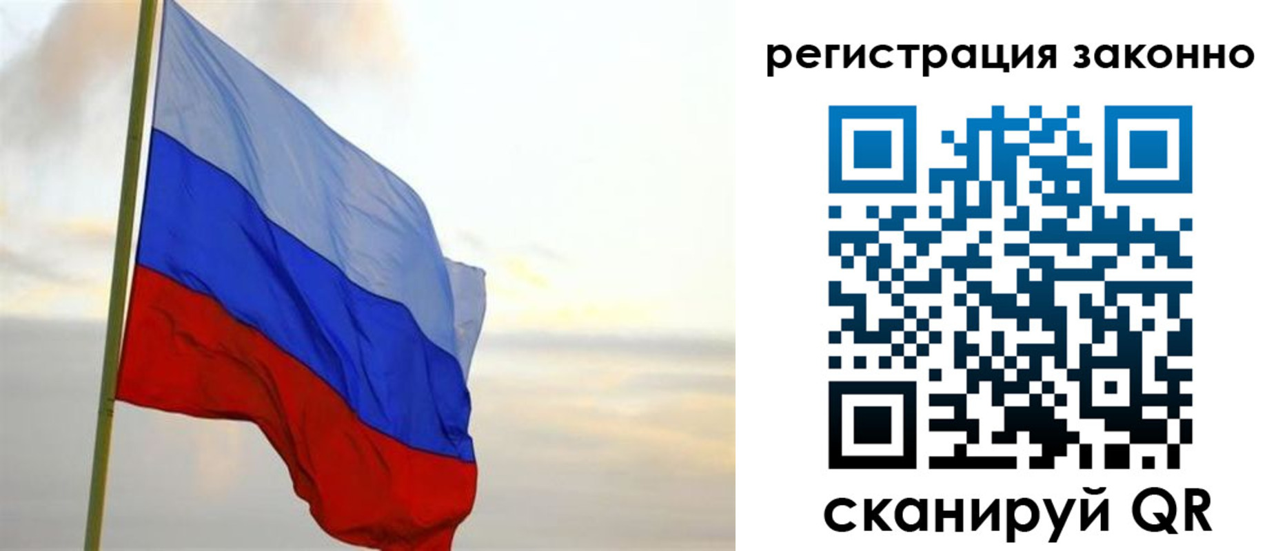 прописка гарантия в Дальнегорске