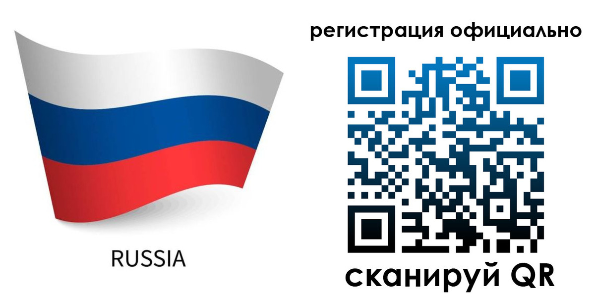 прописка в квартире в Дальнегорске