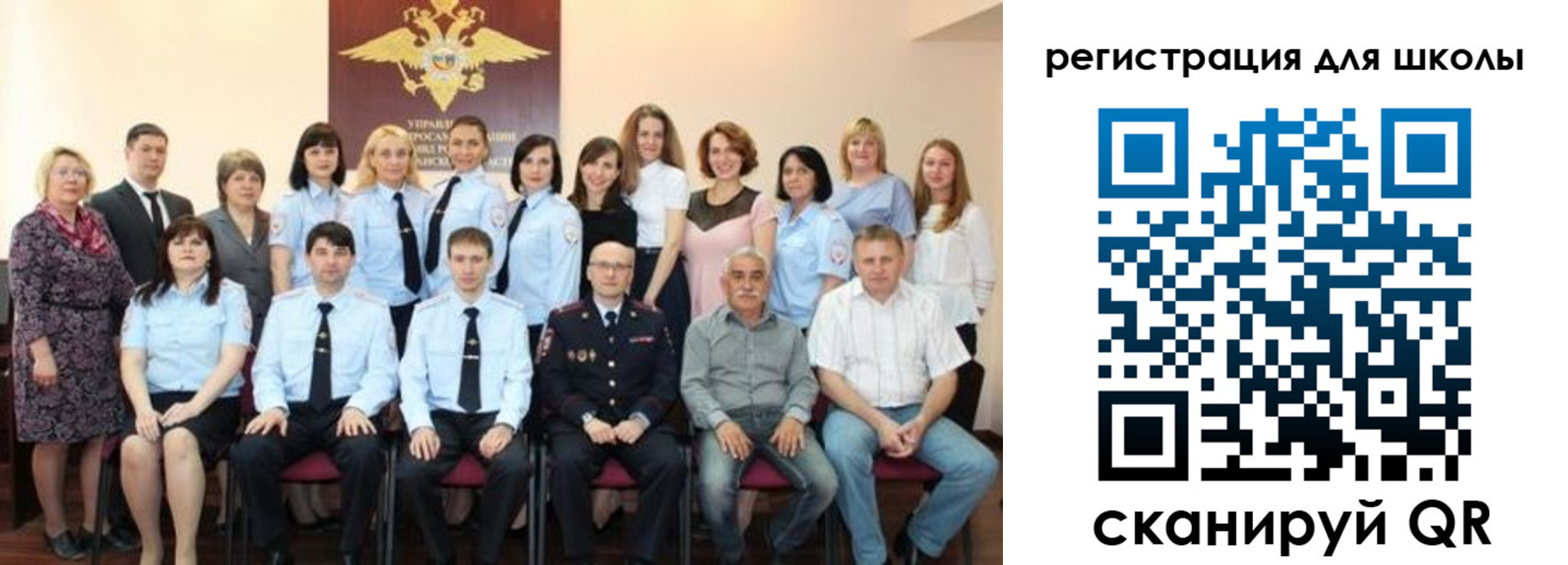 прописка регистрация в Дальнегорске