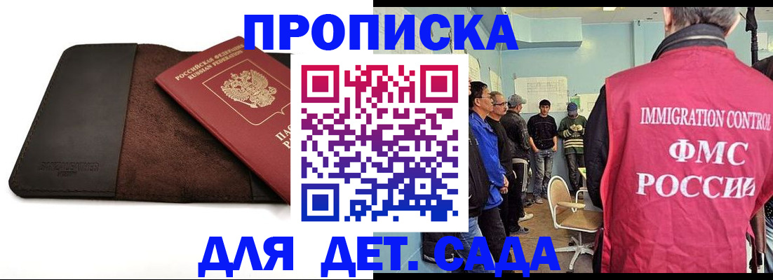 форма 3 в Дальнегорске